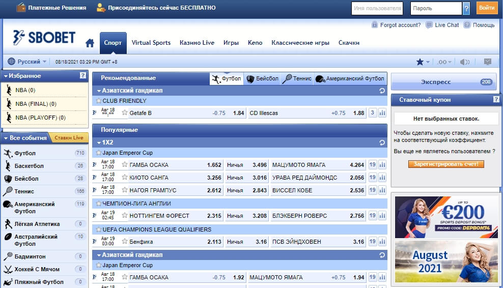 SBOBET